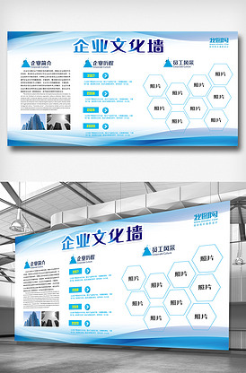 企業(yè)文化宣傳欄、文化墻展板與微信第三方程序開發(fā)的融合創(chuàng)新