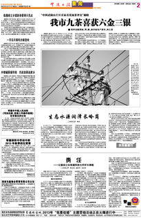 常德市中級(jí)人民法院關(guān)于司法拍賣與變賣工作操作規(guī)程（征求意見稿）的公告 深化拍賣業(yè)務(wù)規(guī)范化建設(shè)